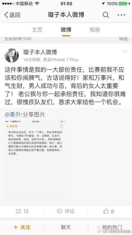 据全尤文网报道称，尤文为阿图尔标价2000万欧，他的下一站可能是英超或者沙特联赛。